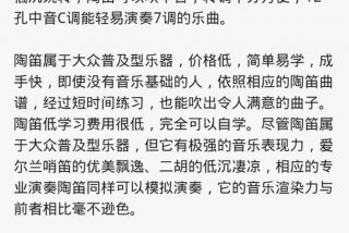 简谱软件哪个比较好用；简谱软件手机版下载