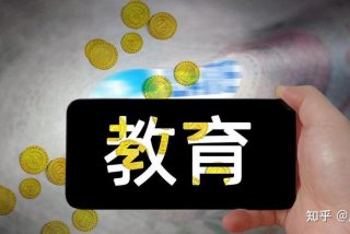 远程学校sp玩法；远程学堂
