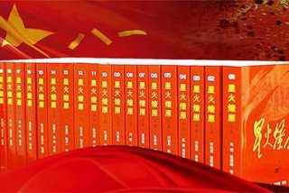 学习解放军指导要点、了解解放军知识