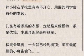 学习本领，学本领学知识