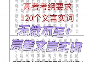 说学校好的古语（表达学校好的成语）