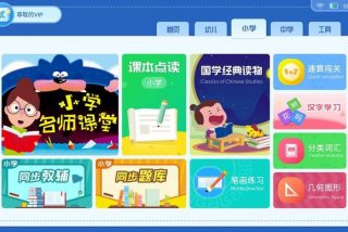 优学网下载，优学网校