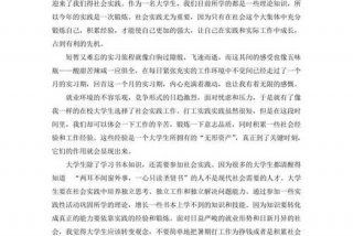 实践学期总结报告1500字 - 实践学期总结报告1500字湖南