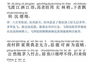 学习诗句朗诵，学生朗诵古诗词