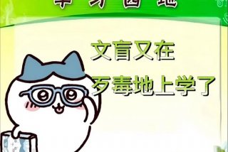 觉得上学很痛苦怎么办 上学好痛苦