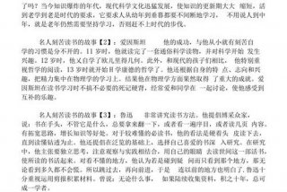 古时候刻苦读书的人与故事 古时候刻苦读书的人与故事有关