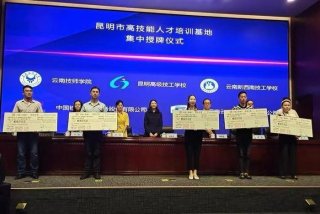 技术学习培训基地；技能培训基地建设方案