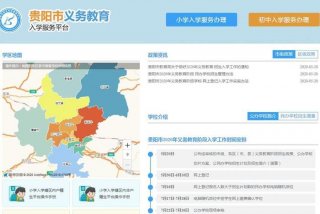 青少年学生教育服务平台（青少年学生教育服务平台微信公众号）