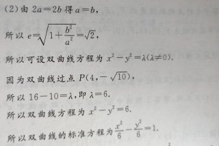 学习曲线计算案例 曲线计算例题