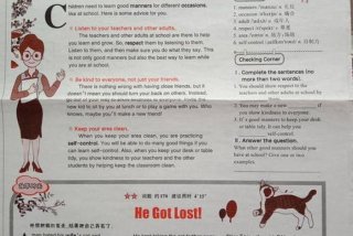 英语目标怎么写50字左右；英语目标怎么写100字