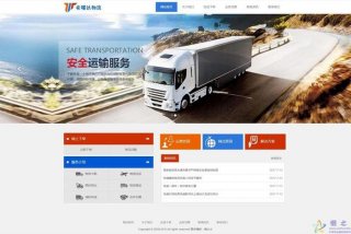 物流学习网站（专业物流网址）