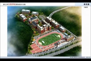 文苑学校男生条约 文苑学校招生简章