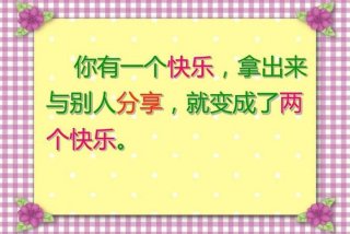 分享学习笔记软件；分享笔记的好处