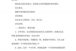 游戏制作教学；游戏制作教学反思