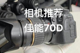 相机学习功能、相机基础教学