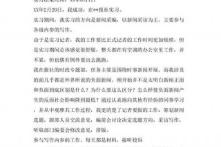 学习考察报告、考察报告万能模板