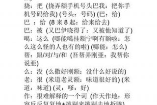 学说上海话 - 学说上海话最快的方法