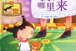 我从小学习成绩就特别好 从小成绩好的人