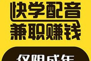 学习赚钱软件 学赚钱的软件哪个好