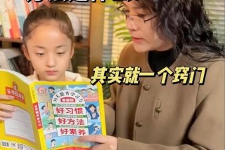 学习有什么方法提高成绩