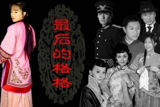 在苦情剧里学习救国 - 在苦情剧里学强国格格[快穿]最新章节