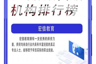 财务培训机构排名 - 会计培训班一般收费多少