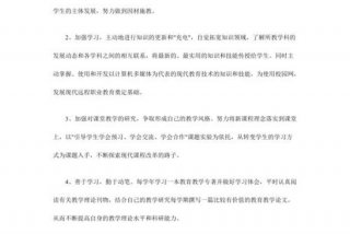 学习反思怎么写；学生反思怎么写