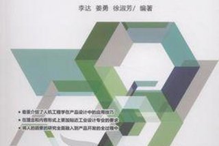 工程学百度百科；工程学包括哪些