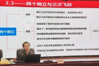 认真学习领会、认真领会党的路线方针政策