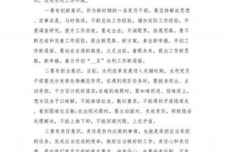 党纪学心得体会（2021党纪学心得体会）