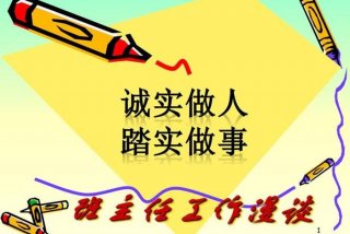 经验学习理论，学经验学方法