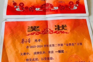 学的时候好好学,玩的时候好好玩怎么形容 玩的时候好好玩,学的时候认真学怎么表达