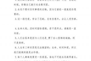 感悟心得体会怎么写 - 感悟心得范文
