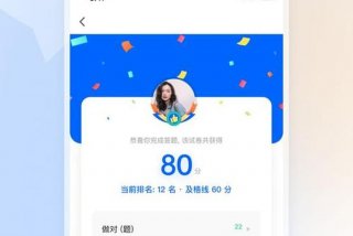 学堂在线课堂平台、学堂在线课堂平台扫码登录入口