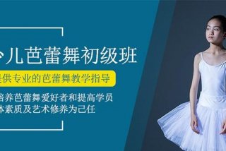 儿童舞蹈学习软件；儿童学舞蹈app