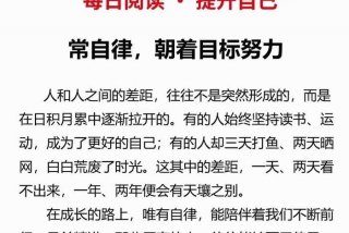 自律与自学的重要性（自律和自学）