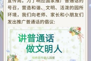 推广学到了什么 推广学到了什么道理