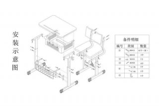 儿童学习桌椅安装教程 - 儿童桌椅组装步骤