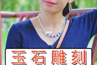 雕刻学校学费多少钱 学雕刻的学校