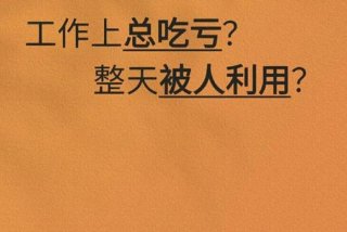 整天沉迷学习图片；整天沉迷于工作的图片