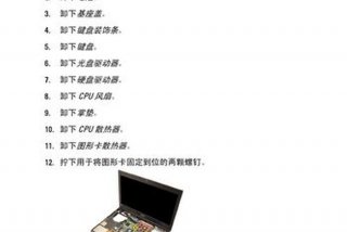 笔记本使用教程、笔记本使用教程视频