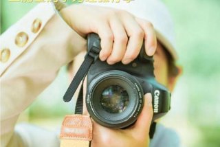 摄影学习班零基础、摄影自学班