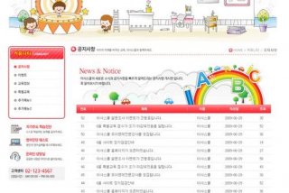 幼师网站有哪些 幼儿教师网址