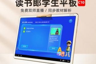 读书郎学习机哪个型号好，读书郎哪款机子好用