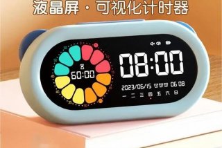 学习计时器、计时器在线使用