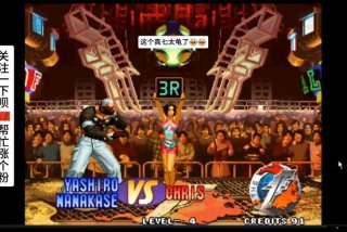 学习拳皇97第一天、拳皇97实战心得