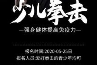 学拳击什么年龄比较合适（学拳击什么年龄比较合适男生）