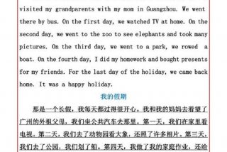 学英语的重要性 英语作文120，学英语的重要性 英语作文1000字