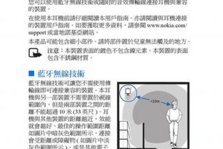 教学专用耳机使用说明视频、教学耳机怎么用
