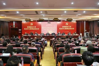 党史学习教育总结大会上的重要讲话精神